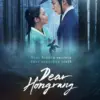 Sinopsis Drama Korea Dear Hongrang Usung Genre Melodrama