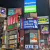 Jangan Sampai Terlewatkan, 4 Wisata Kuliner yang ada di Tokyo