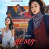 Drama Korea Aema Tayang di Netflix, Konflik Dunia Perfilman Tahun 1980