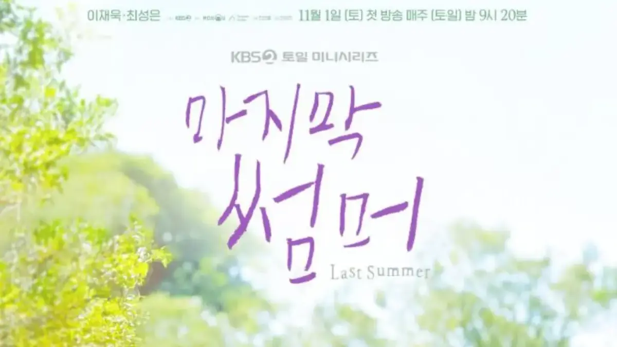 Jadwal Tayang Drama Korea Last Summer dari Episode 1-12