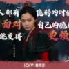 Jadwal Tayang Drama China Shadow Love dari Episode 1-38