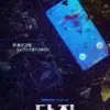 Jadwal Tayang Drama Korea No Mercy 2025 dari Episode 1-8