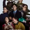 Sinopsis Film Thriller No Other Choice, Angkat tema Moral, Keluarga, Hingga Kehancuran Pribadi