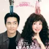 My Troublesome Star, Aktris Terkenal Hilang Selama 25 Tahun dan Kembali dalam Tubuh Wanita Paruh Baya
