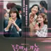 Jadwal Tayang Drama Korea To The Moon dari Episode 1-12