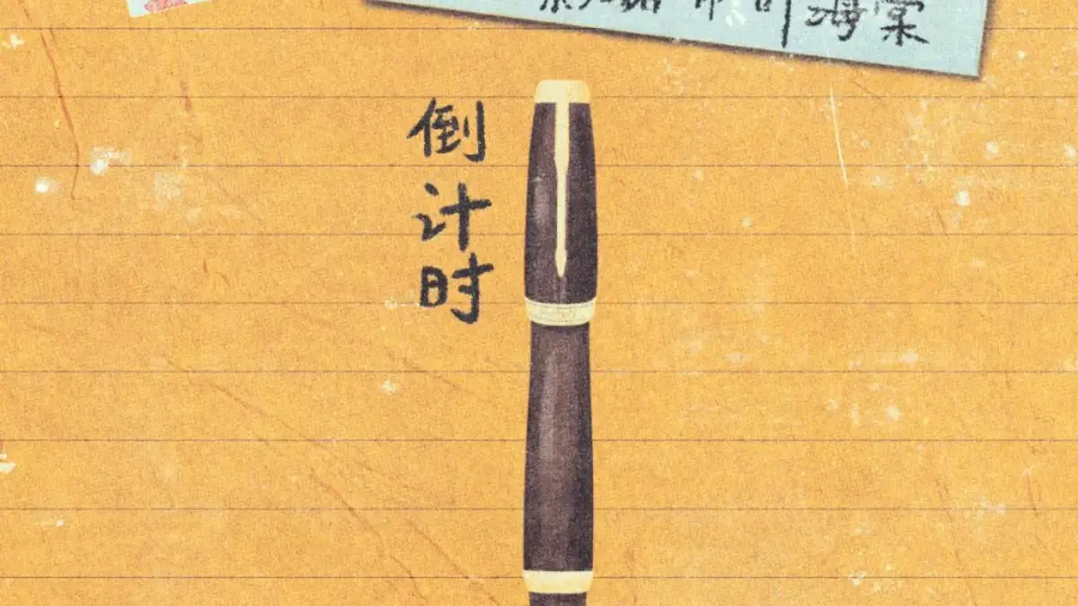 Jadwal Tayang Drama China Twelve Letters dari Episode 1-12