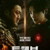 Jadwal Tayang Drama Korea Twelve dari Episode 1-8