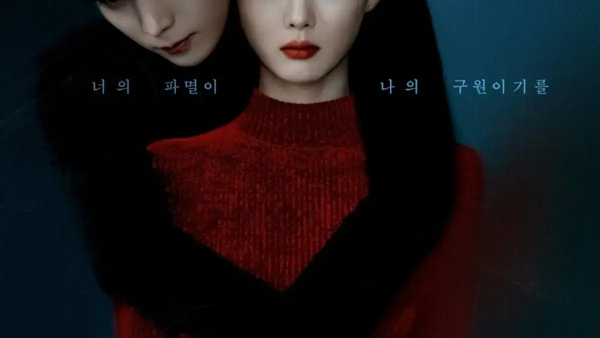 Sinopsis Drama Korea Terbaru Dear X Lengkap dengan Daftar Pemerannya Sinopsis Drama Korea Terbaru Dear X Lengkap dengan Daftar Pemerannya