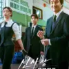 Sinopsis Drama Komedi Terbaru Shin’s Project Lengkap dengan Daftar Pemerannya