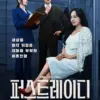 Sinopsis Drama Korea First Lady, Konspirasi Politik dan Rahasia Keluarga