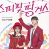 Sinopsis Drama Korea Spirit Fingers, Lengkap Daftar Pemeran dan Jadwal Tayang