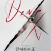 Jadwal Tayang Drama Korea Terbaru Dear X dari Episode 1-12
