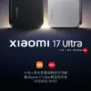 Xiaomi 17 Ultra Rilis