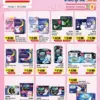 Promo Alfamart Juli 2026: Diskon Cantik dan Perawatan Bebas Gerak hingga 40%!