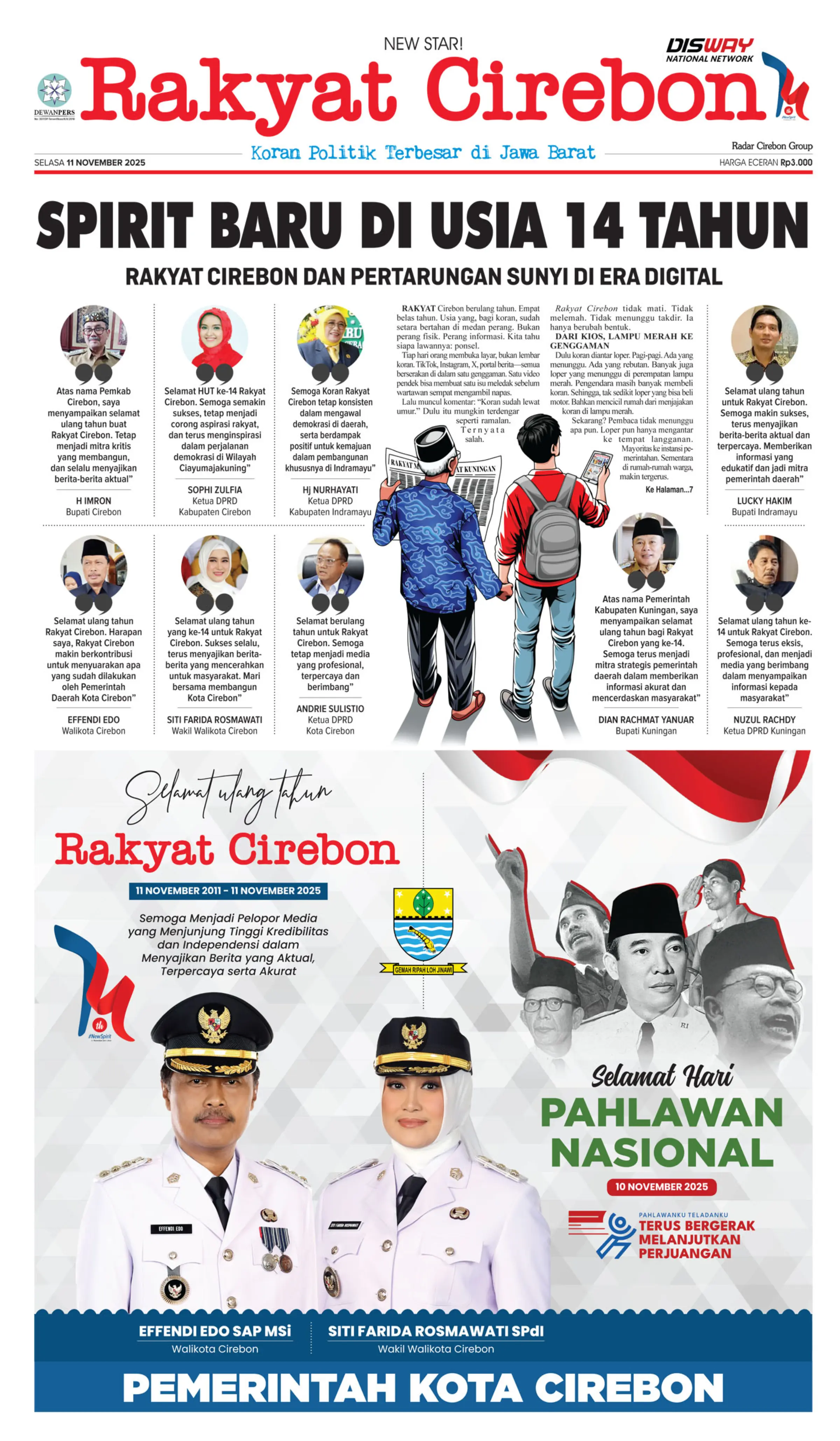 Hal 1 - 11 November 2025