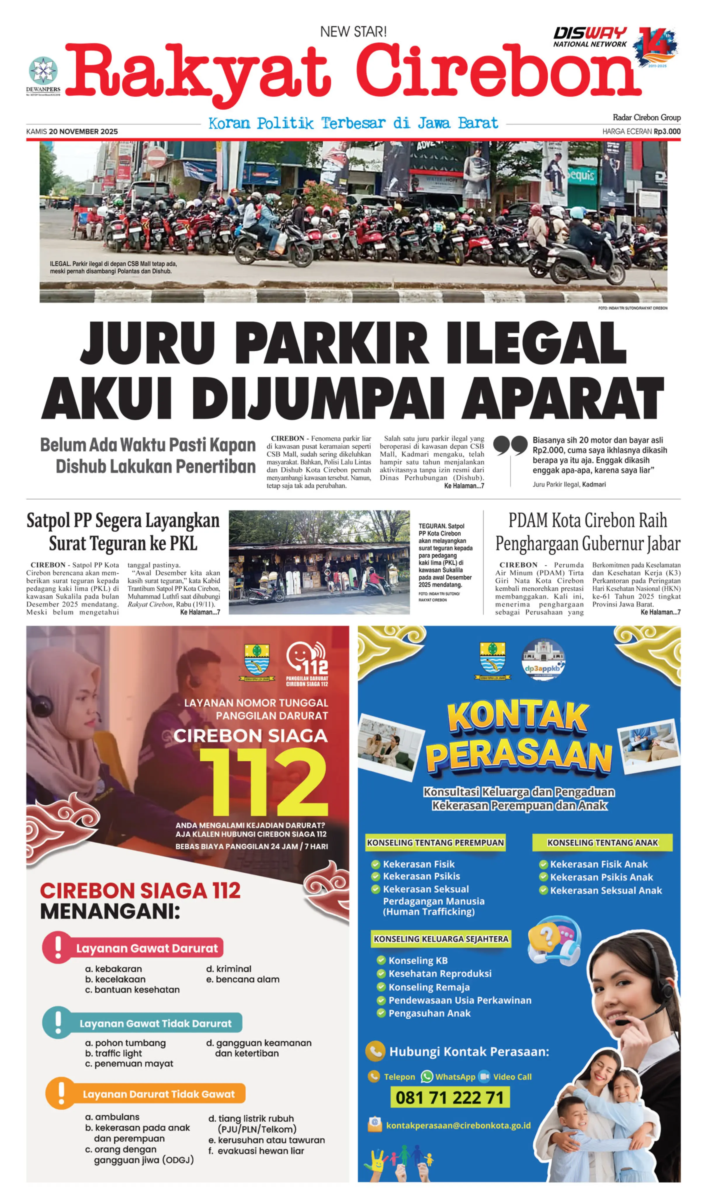 Hal 1 - 20 November 2025