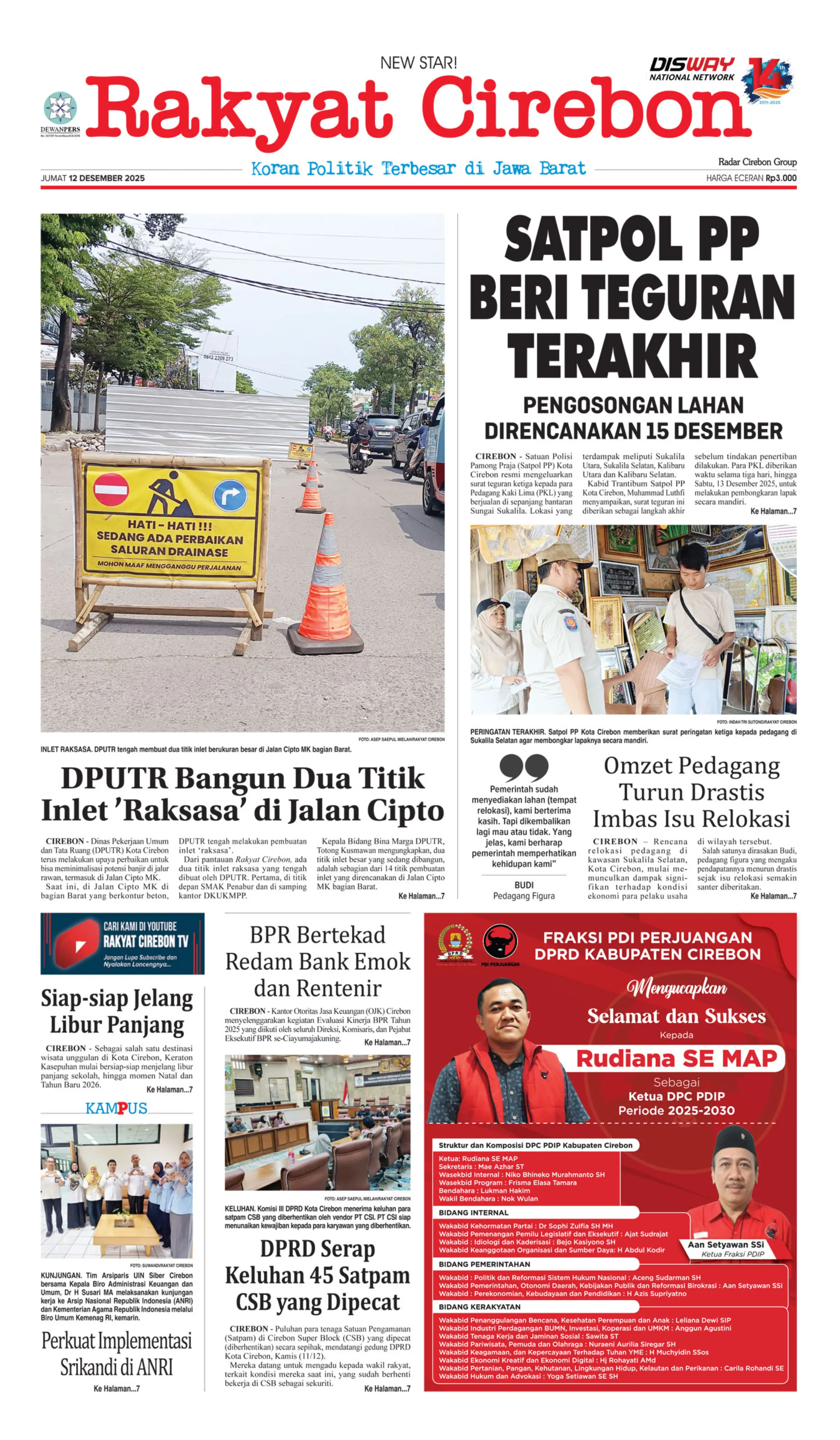 Hal 1 - 12 Desember 2025